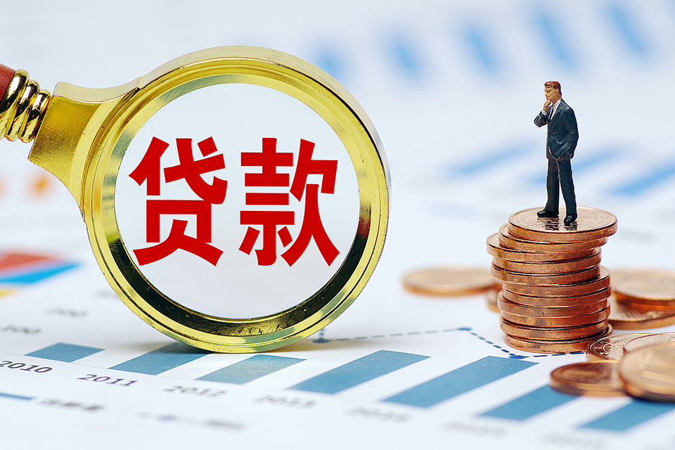 重庆资金周转